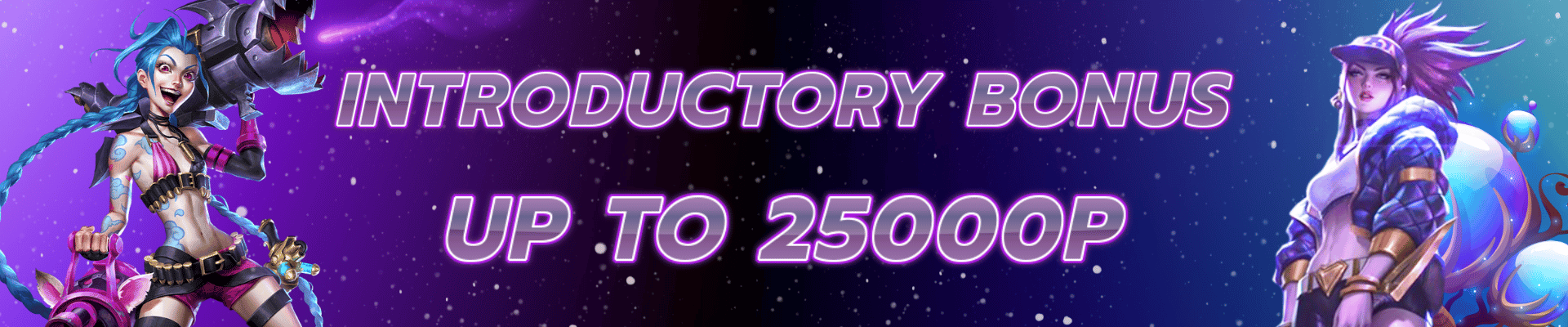 25000p_promotional_banner